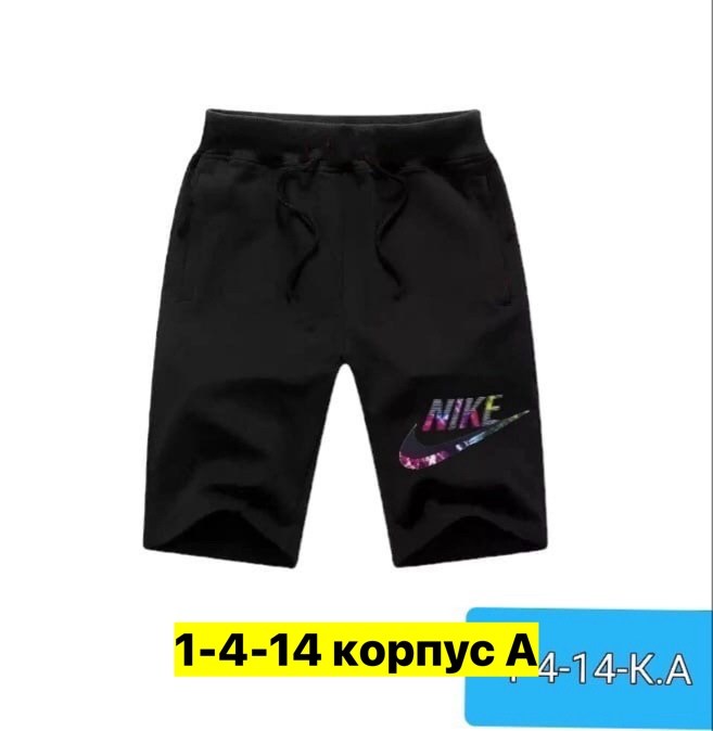 мужские шорты,шорты мужские спортивные,шорты для мужчин,шорты летние мужские,шорты спортивны