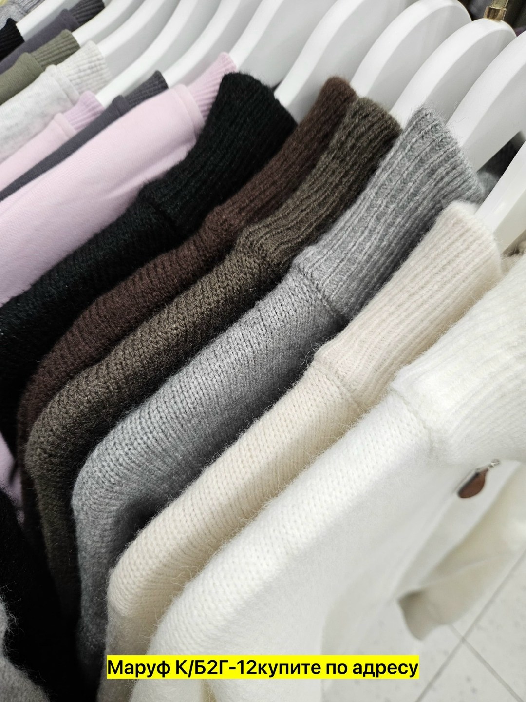 трикотажный свитер,свитера женские,трикотажный джемпер,кофта женская,свитер