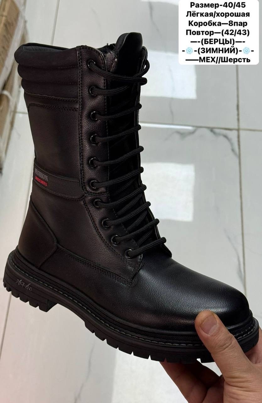 мужские зимние ботинки,, зимняя мужская, зимняя,берцы кожаные зимние