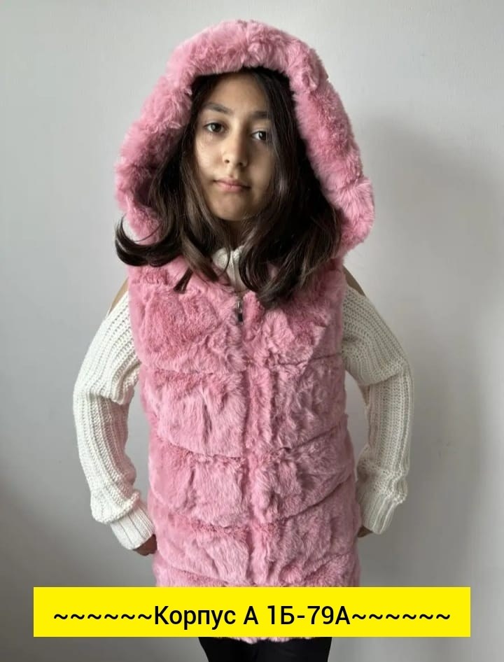 меховая жилет,меховая жилетка,жилет детский меховой,жилет меховой женский,меховая жилетка для девочки