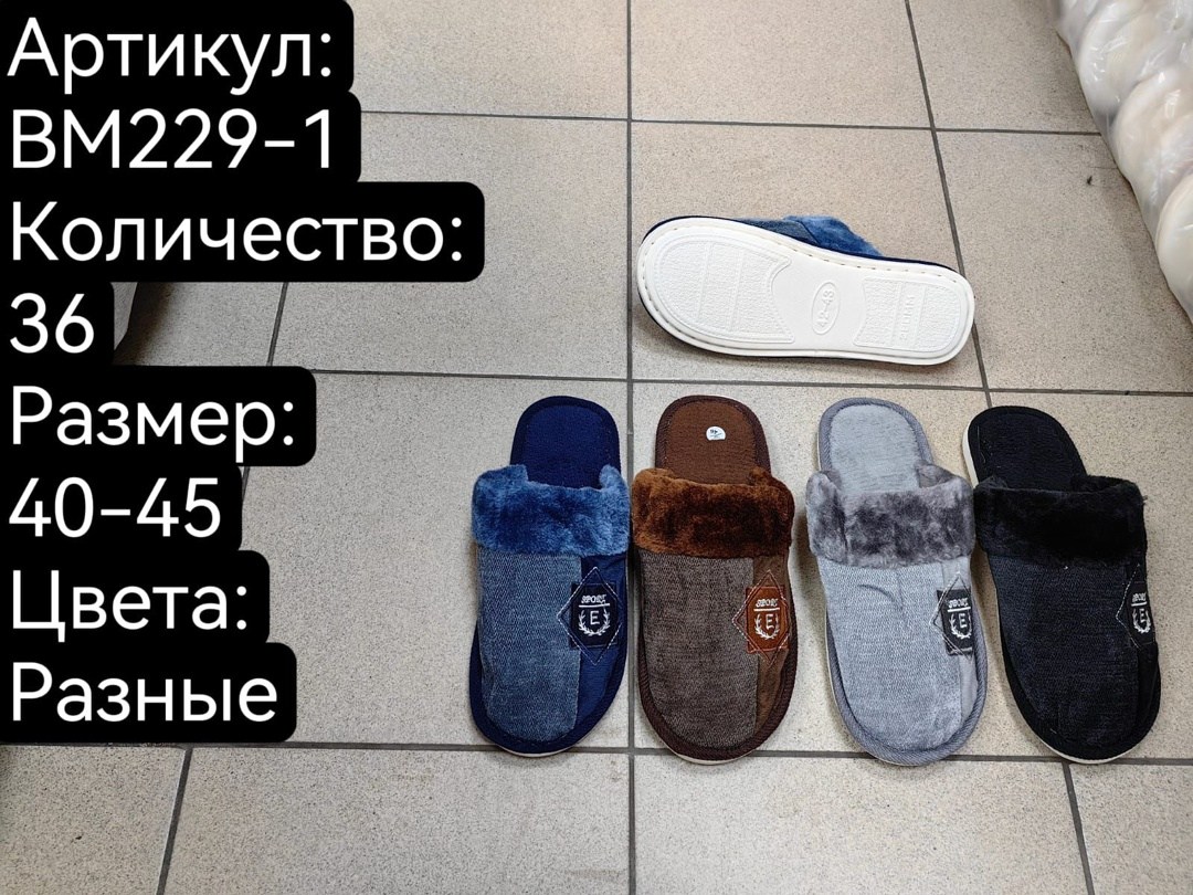 домашние тапочки,тапки зайцы мужские,домашние тапочки мужские,мужские тапочки,женские тапочки