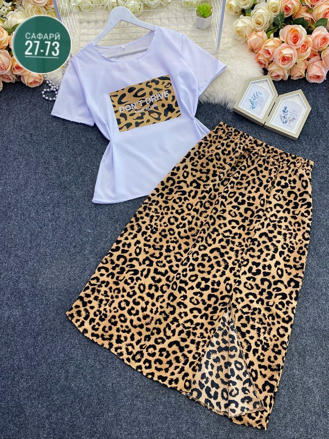 леопардовая юбка,костюм с юбкой женский,костюм двойка леопардовый,юбка стильная,юбка женская