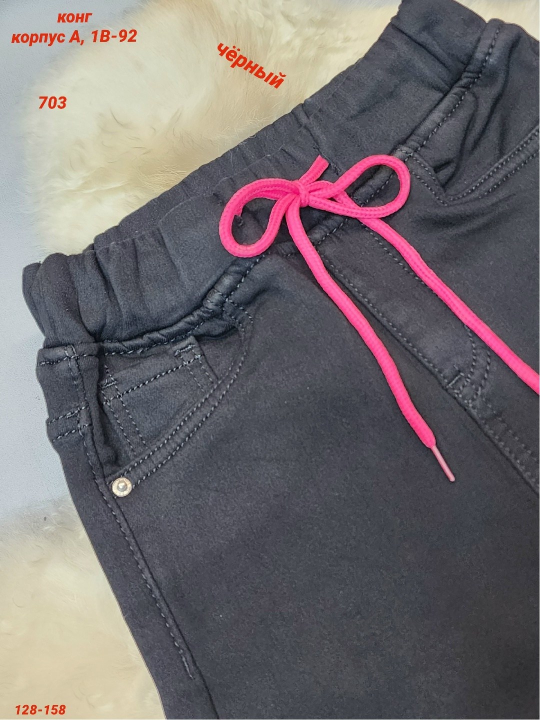 брюки для мальчика школьные,брюки для мальчика,брюки школьная,брюки для мальчика в школу,брюки для мальчика классические школьные