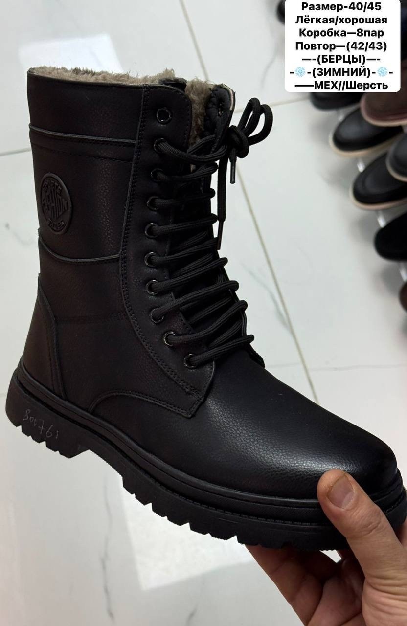 мужские зимние ботинки,, зимняя мужская, зимняя,берцы кожаные зимние