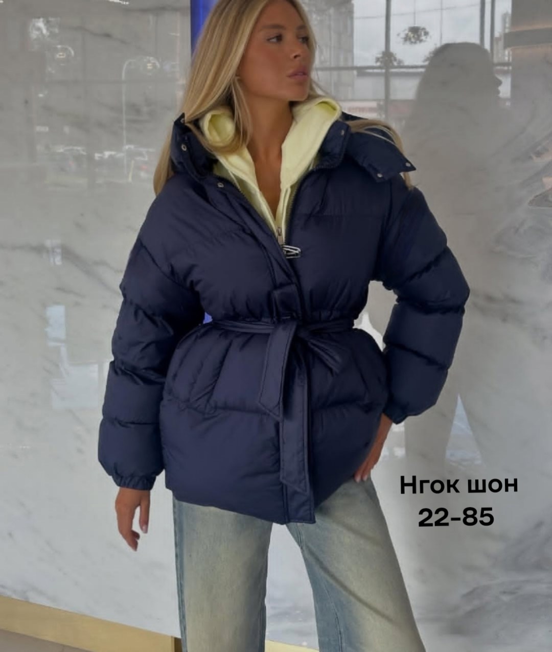 модные пуховики,куртка пуховик,зимний пуховик куртка,куртка с поясом,женский пуховик с поясом