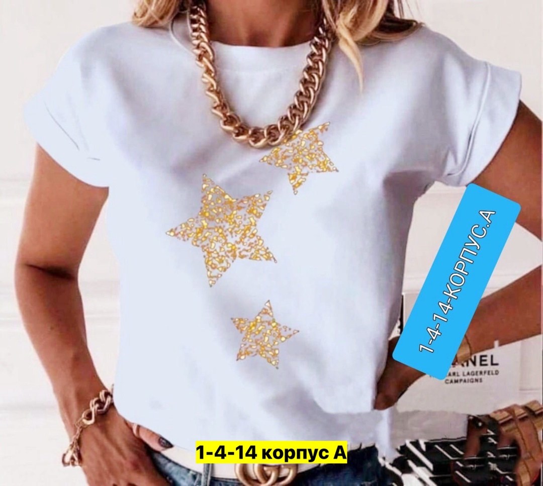 футболка женская,футболка женская бежевая,футболки женские стильные,женская повседневная футболка,футболки модные