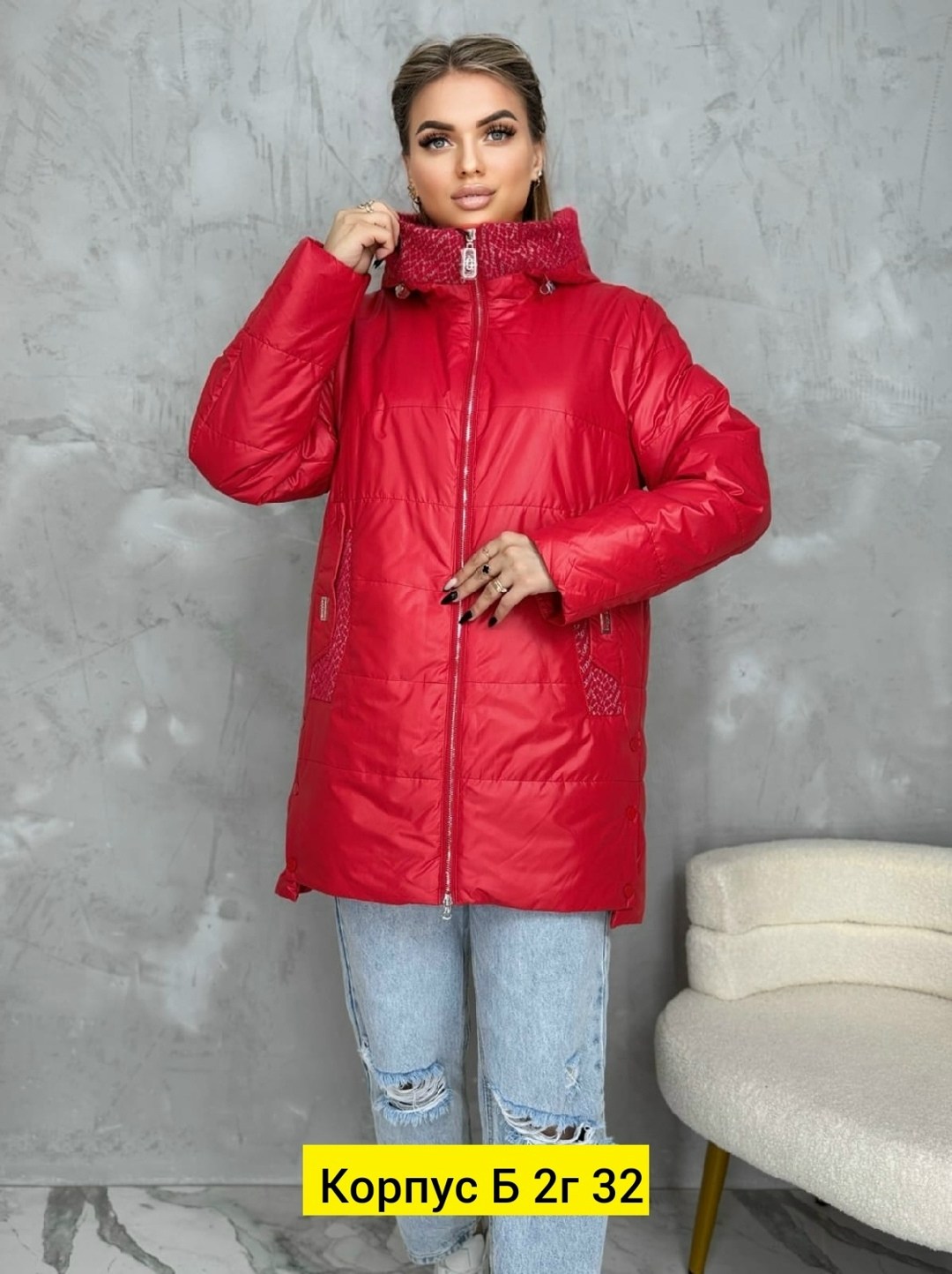 куртка женская,демисезонная куртка,куртка удлиненная,куртка женская демисезонная в бренди,женская демисезонная куртка