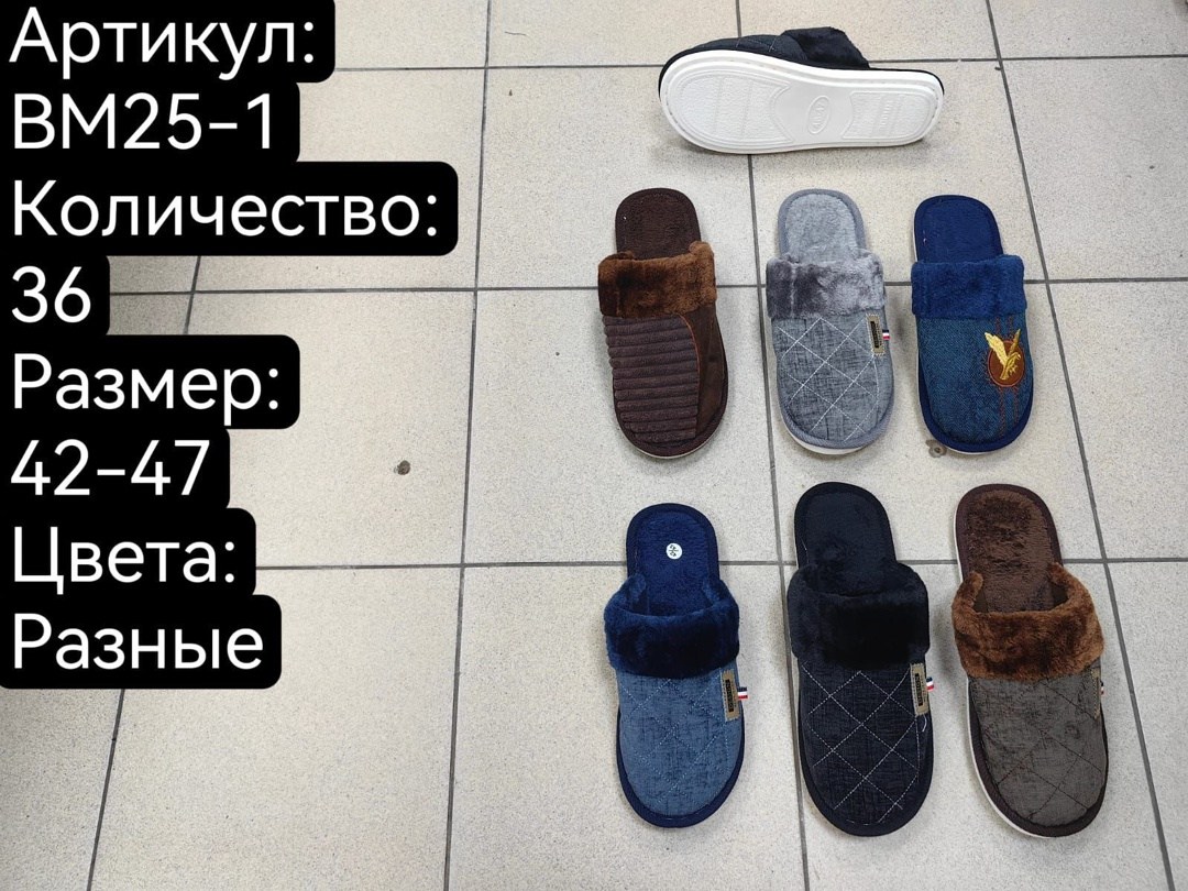 домашние тапочки,тапки зайцы мужские,домашние тапочки мужские,мужские тапочки,женские тапочки