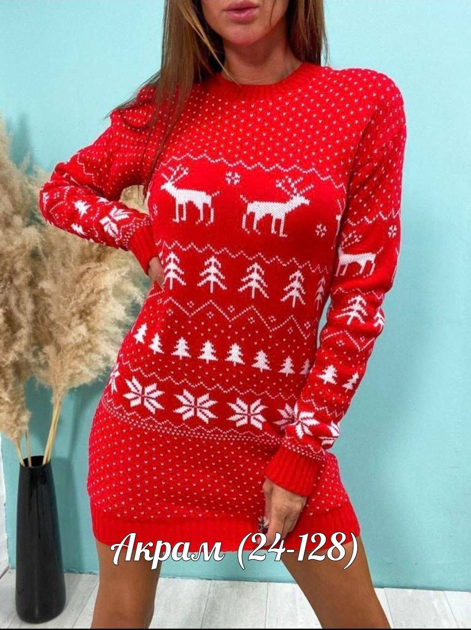 теплая туника,вязаная туника,туника новогодняя,туника женская,платье туника теплая