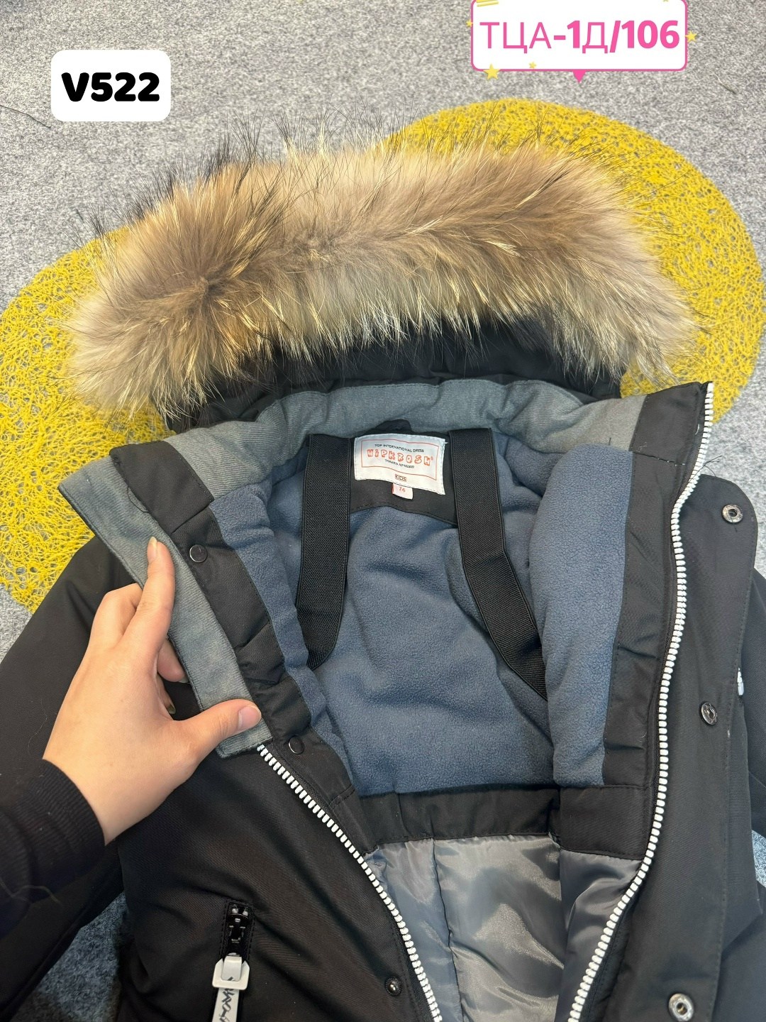 комбинезон зимний,комбинезон детский зимний,комбинезон зимний для мальчика,комбинезон для мальчика,комбинезон зимний super pogo kids