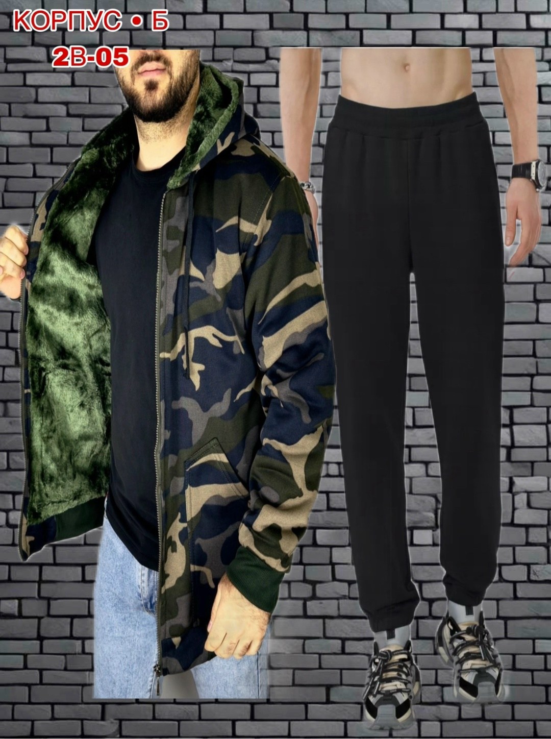 костюм камуфляжный,камуфляжная одежда,куртка,куртка на флисе,куртка мужская