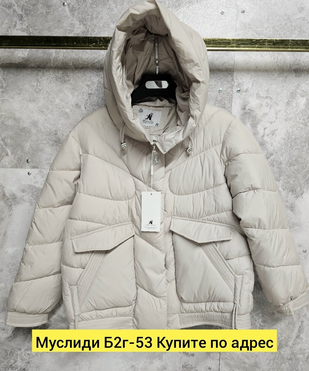 куртка,куртка женская,куртка на синтепоне,куртки ,подростковые куртки