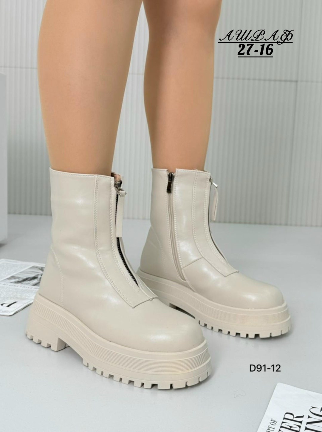 ,женские ботинки, женская,ботинки белые женские,женская  зимняя