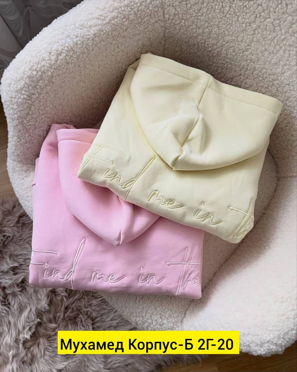 толстовки женская,толстовка стильная,модная толстовка,одежда толстовка,толстовки