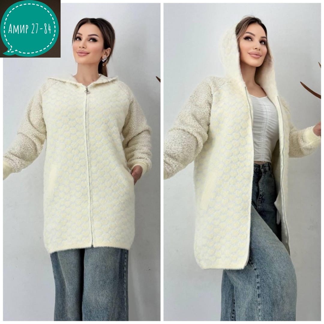 кардиган,женские кардиганы,кофта кардиган,кардиган альпака,теплый кардиган