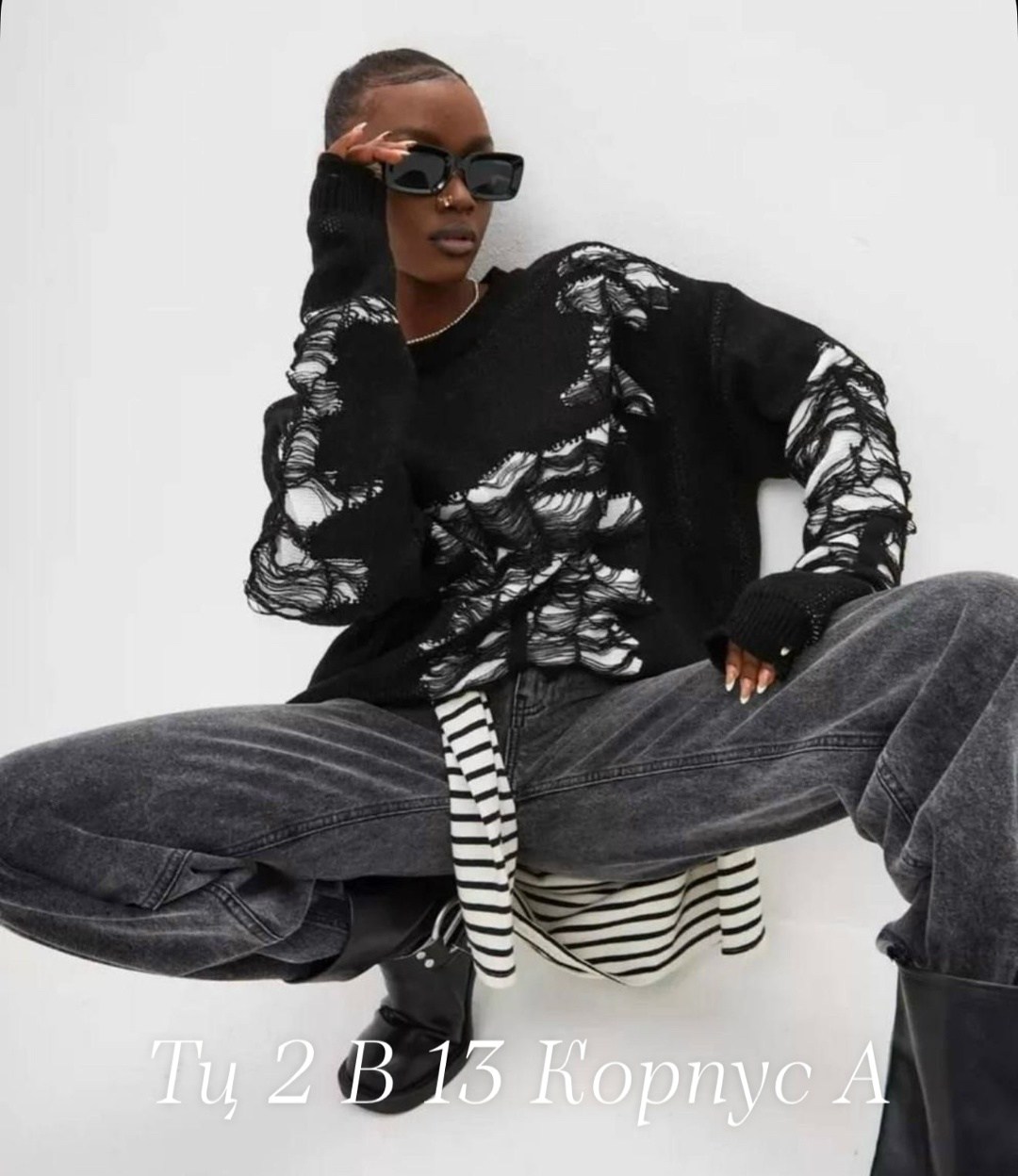 модная одежда,оверсайз свитер с рваными деталями,модные свитера,свитшот женская,свитер