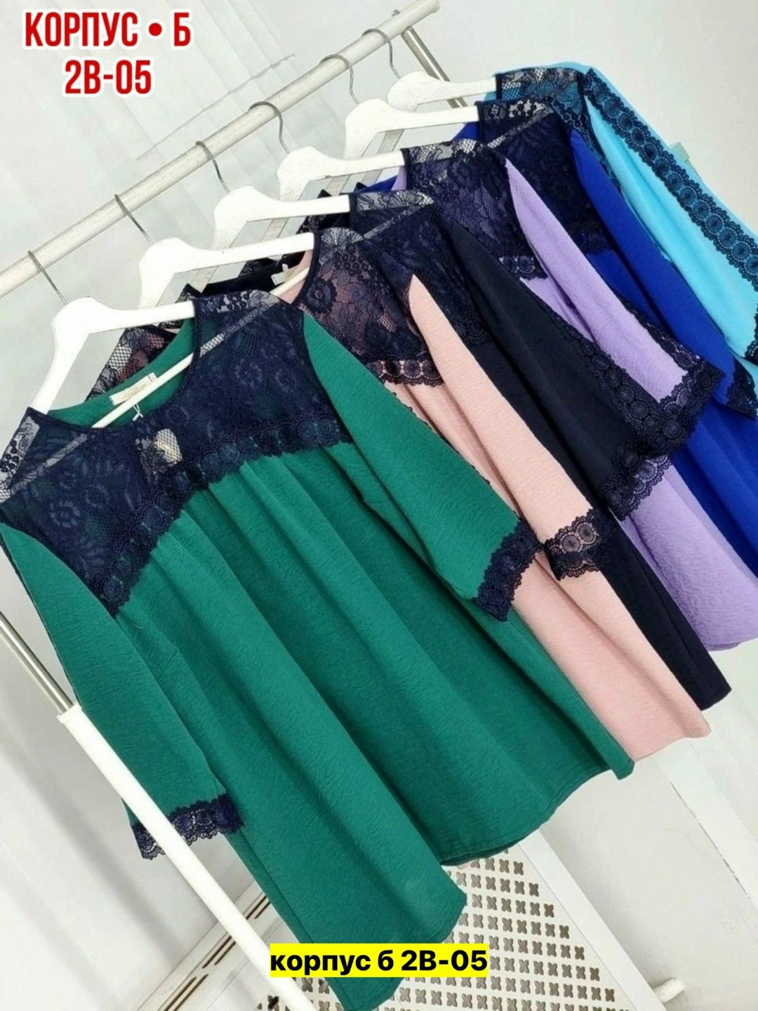 больших размеров,одежда больших размеров,блузка с кружевами,блузка женская,блузка кофточка