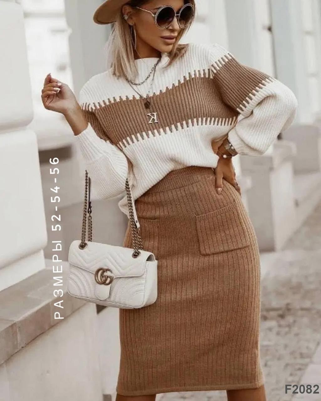 вязаный костюм с юбкой,костюм юбка и кофта,костюм с юбкой женский,трикотажные костюмы,модные свитера