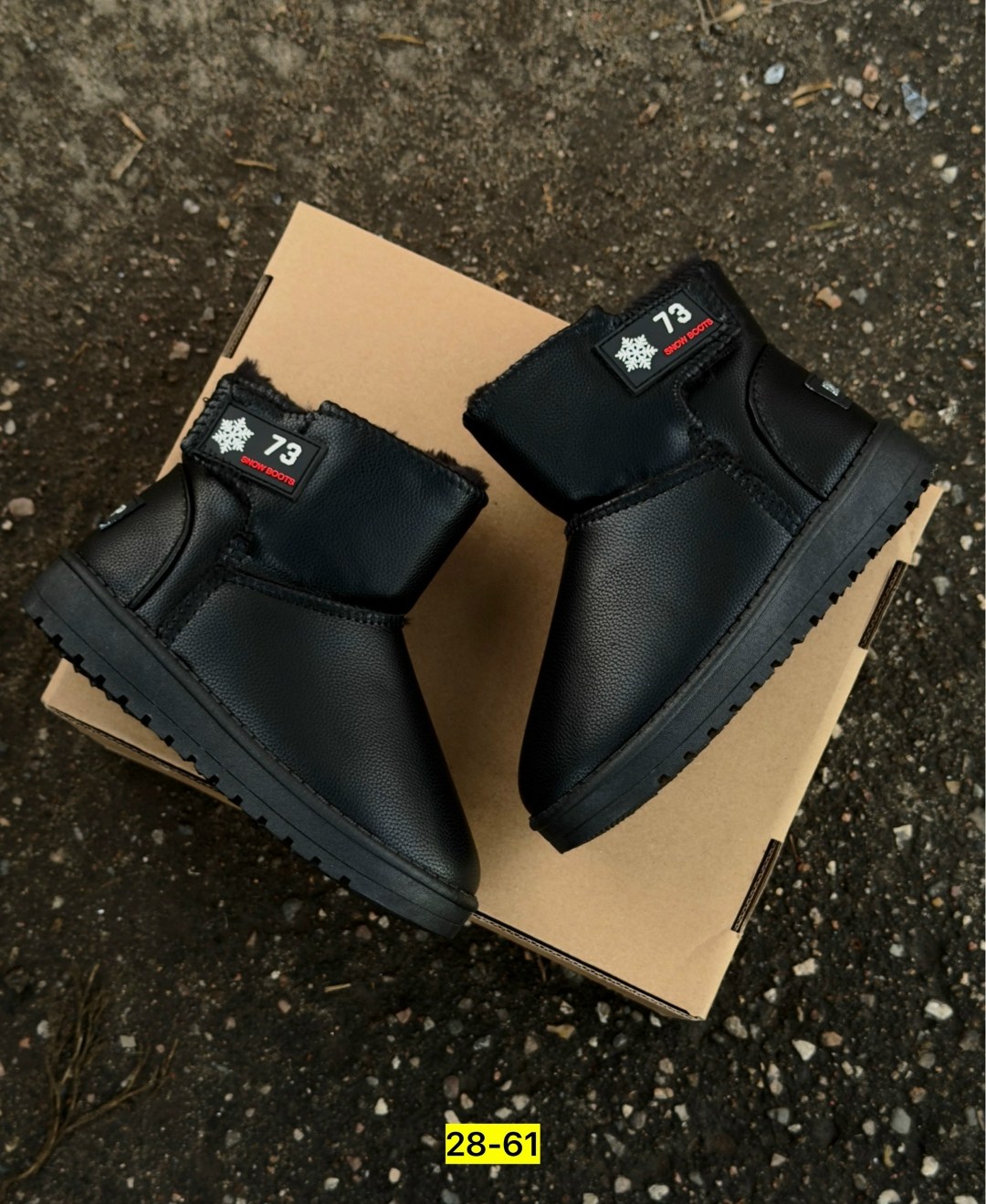 ,детские угги,зимние угги,угги,угги детские зимние