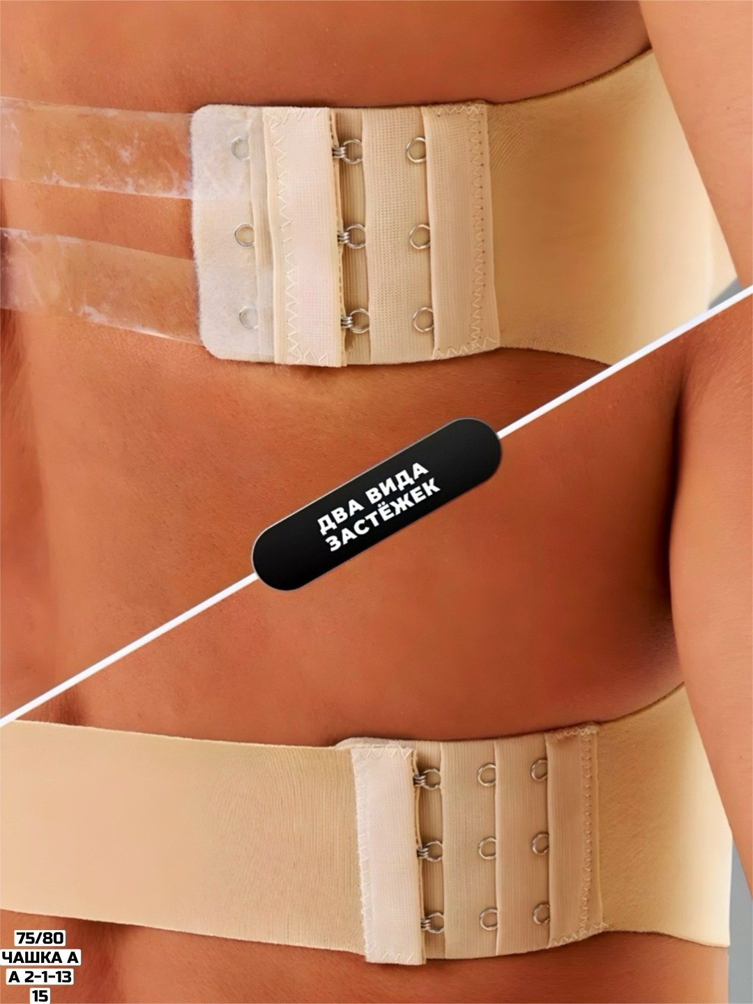 бюстгальтер,женские бюстгальтеры,бесшовные бюстгальтеры,бюстгальтер бандо,бюстгальтер силиконовый