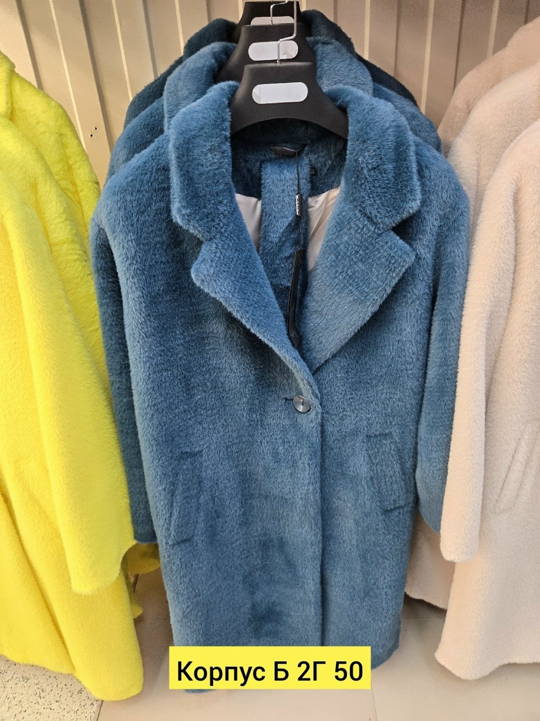 пальто полупальто,пальто женские,пальто женские демисезонные,стильное пальто,женская шуба