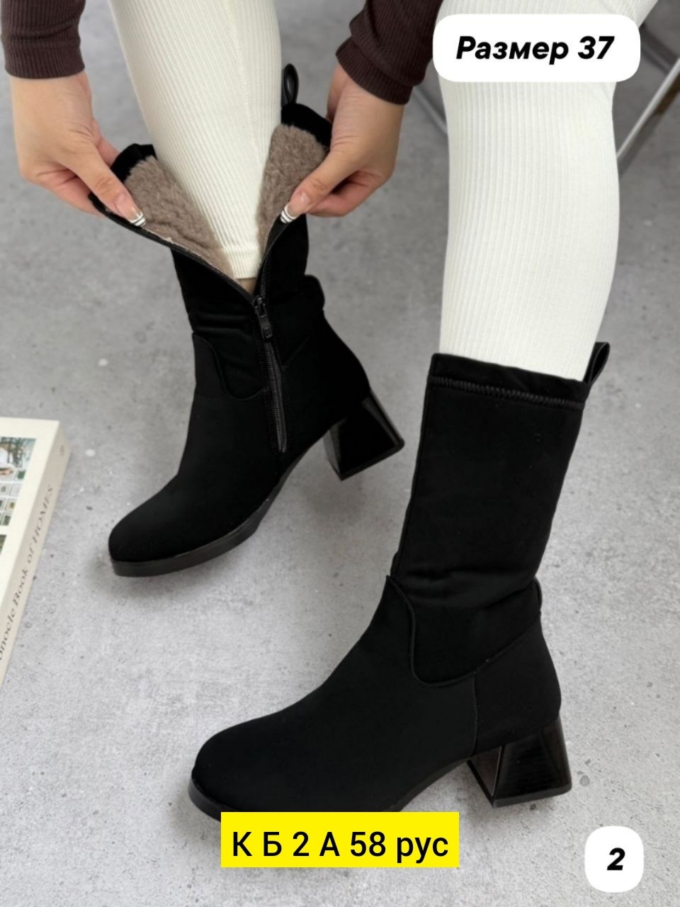 женские сапоги,,женские зимние сапоги,сапоги зимние,полусапоги