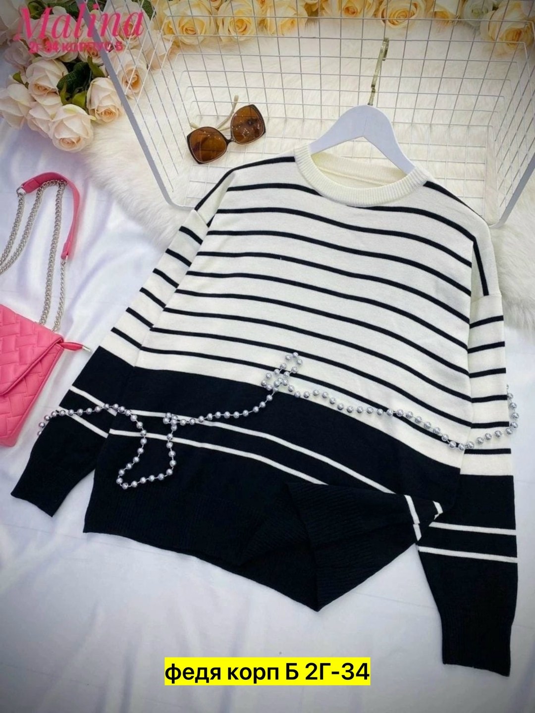 свитшот женская,кофта женская свитер,женская кофта,кофта женская джемпер,свитера женские