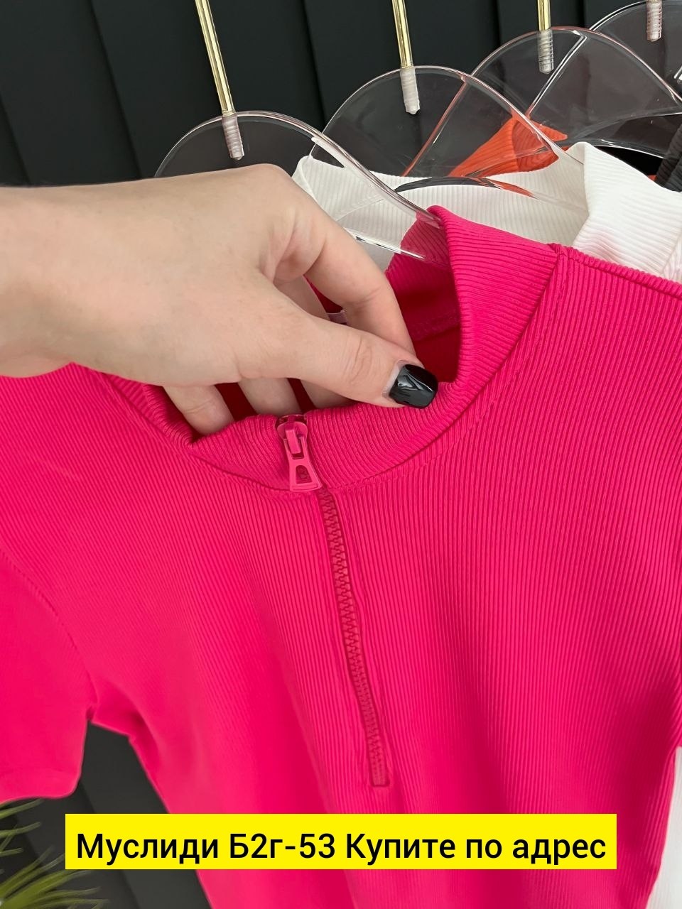 кофта женская,водолазки лапша,кофта лапша,блузка кофта,кофточка