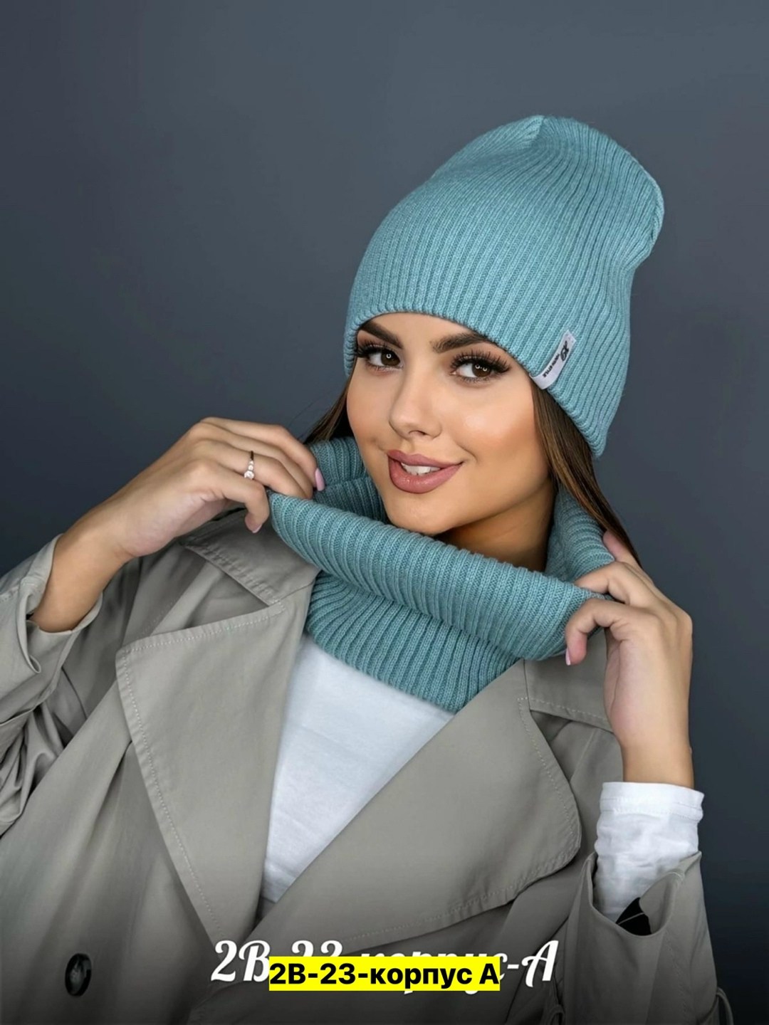 шапка и снуд комплект,комплект шапки,шапка и снуд,шапка и снуд для женщин,шапка с шарфом