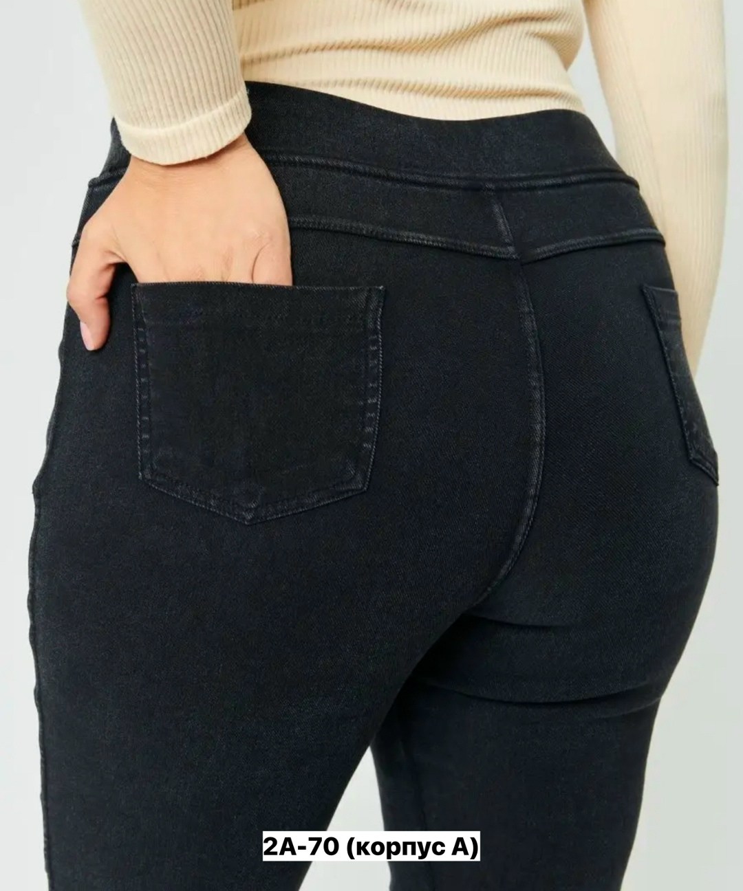 джеггинсы женские,джинсы джеггинсы женские,джеггинсы джинсы,джеггинсы для полных женщин,джеггинсы женские с высокой посадкой