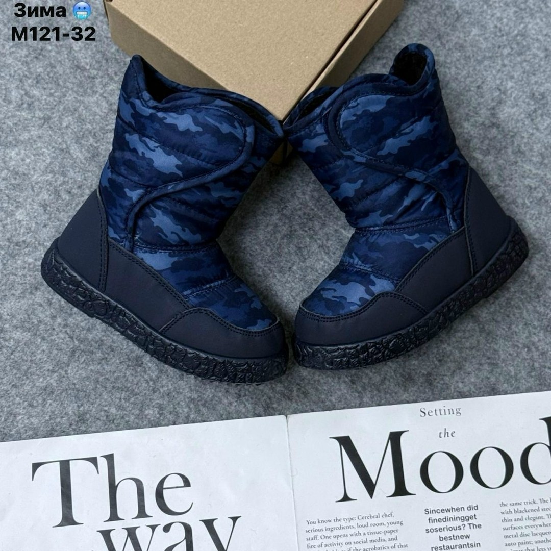 ,дутик детские,дутики для мальчика, дутики,дутики для мальчика зимние