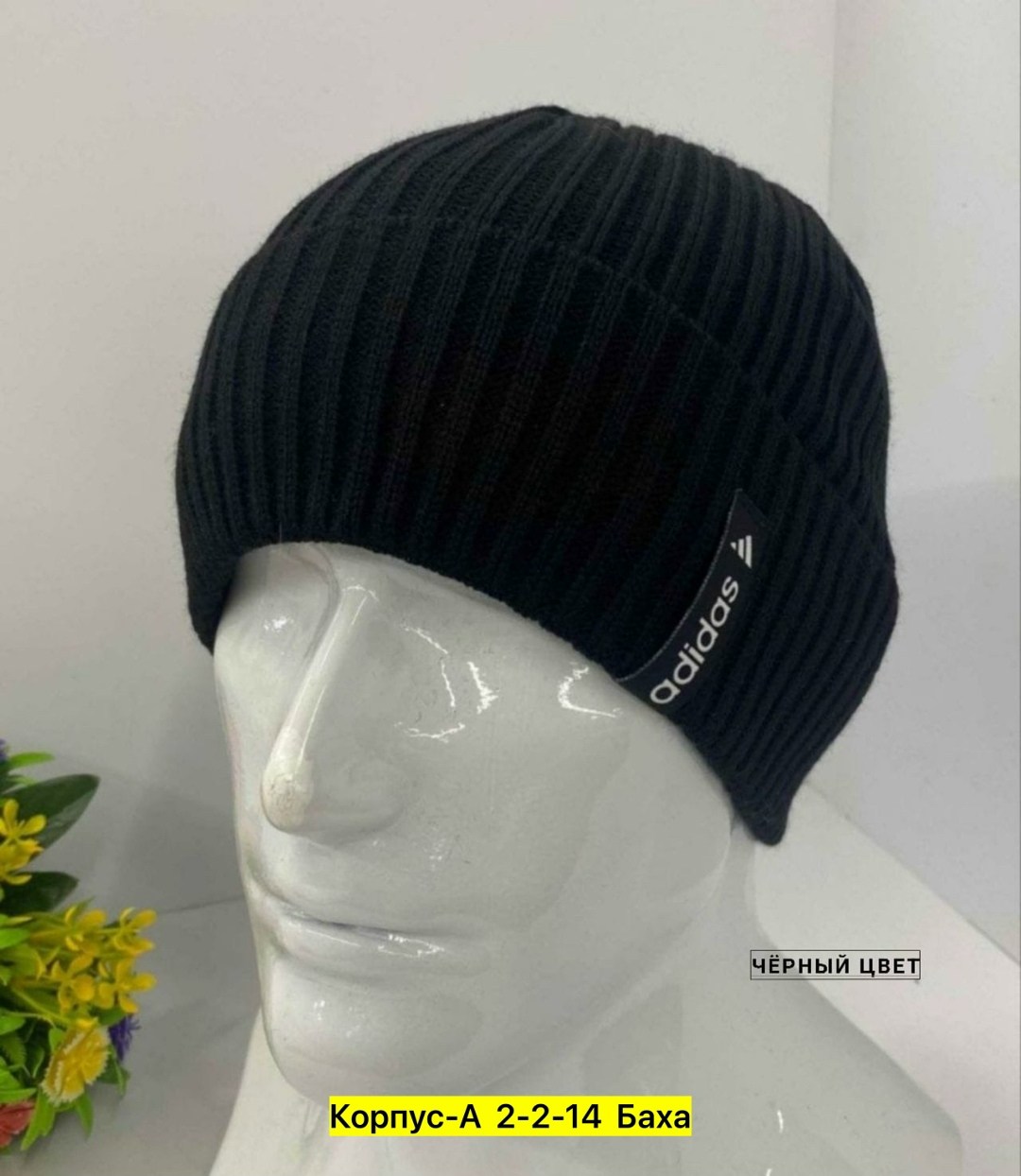 шапка,мужская шапка,шапка для мужчин,шапка мужская зимняя,шапки оптом