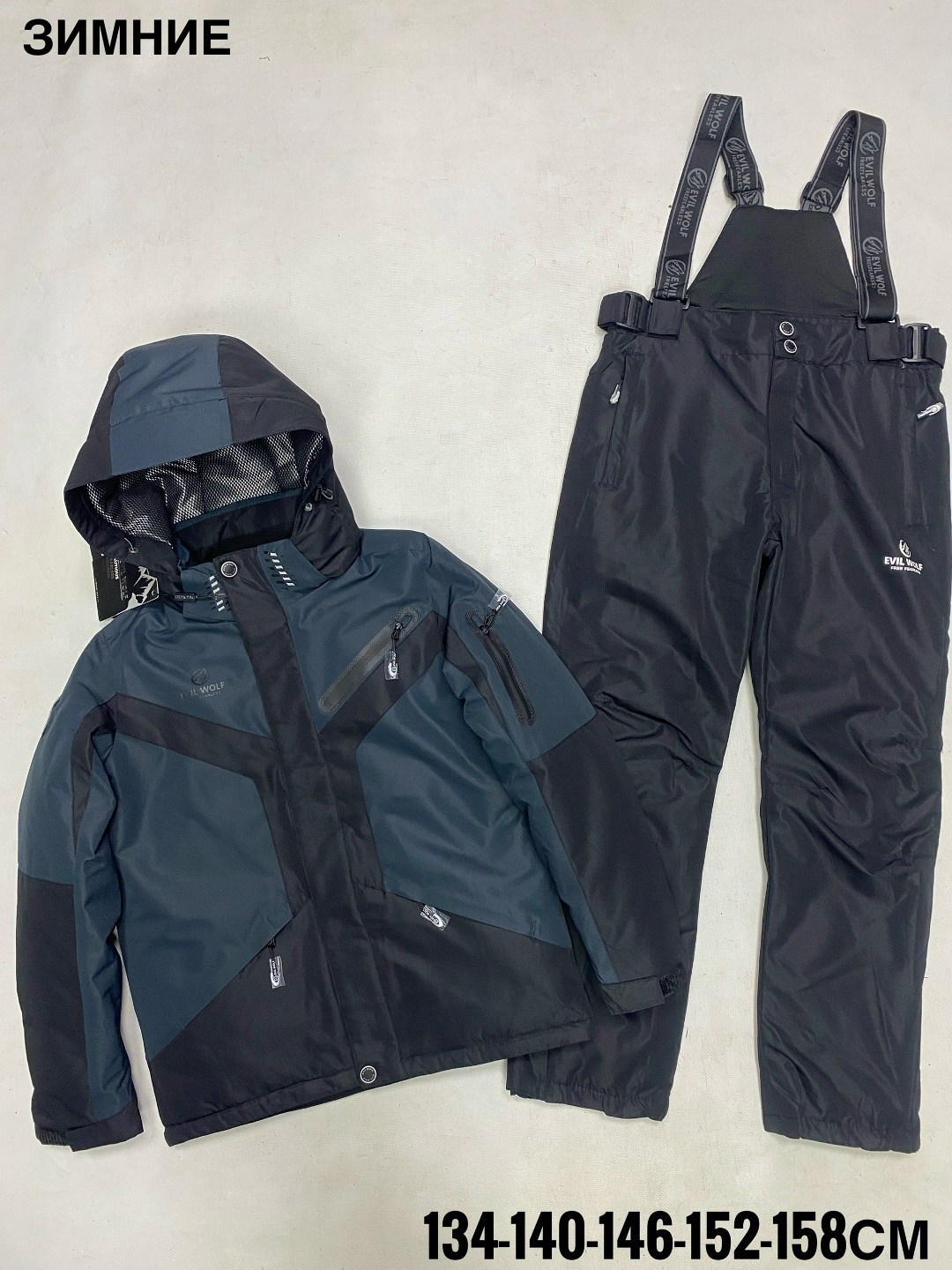 костюмы горнолыжные,горнолыжные костюмы мужские,детский горнолыжный костюм,горнолыжный костюм зимний мужской