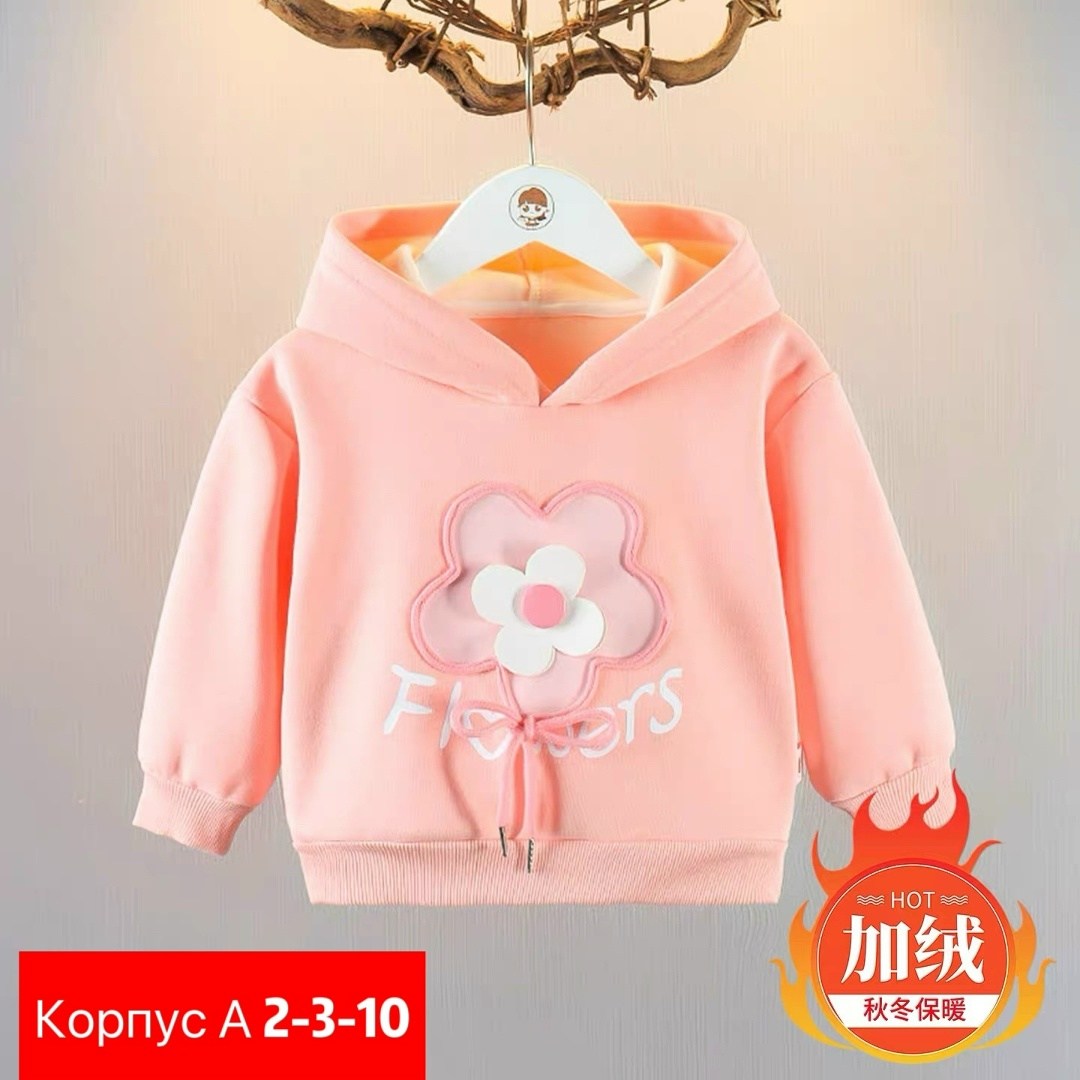 кофта теплая,кофта для девочек,детская кофта,кофта толстовка,женская кофта