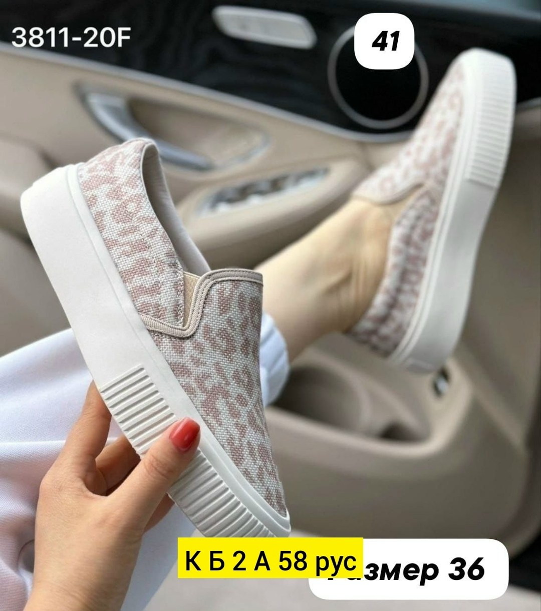 стильные кеды,женские кроссовки,модные кроссовки,,кеды женски