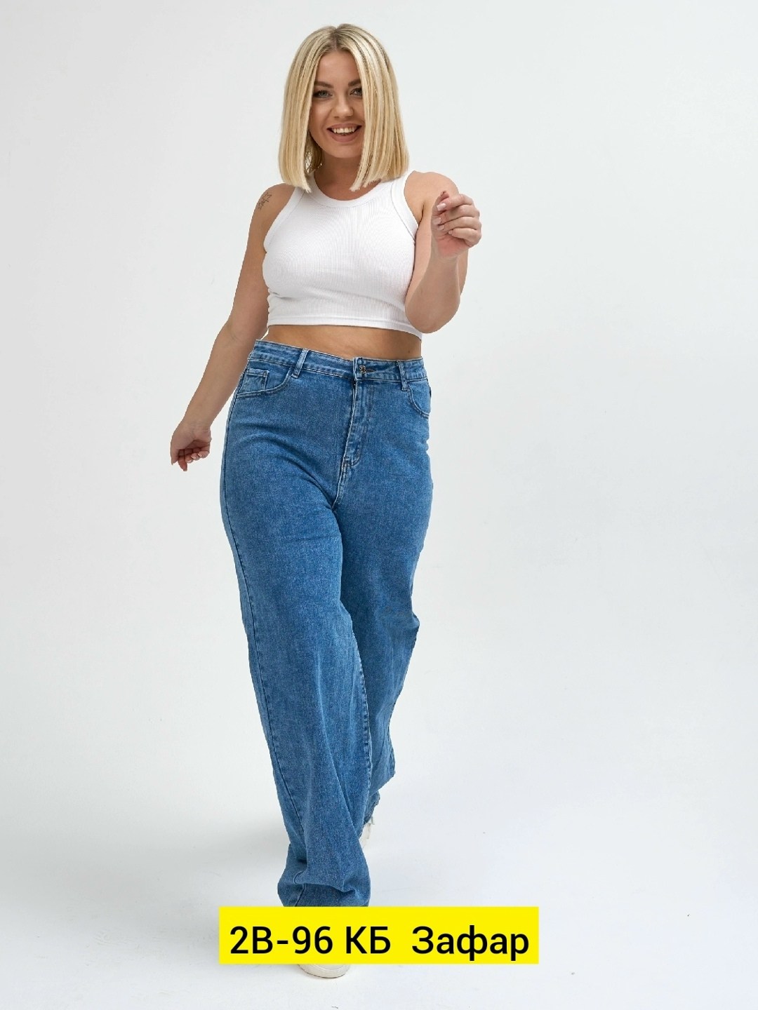женские джинсы,джинсы широкие,прямые джинсы,широкие женские джинсы,джинсы брюки
