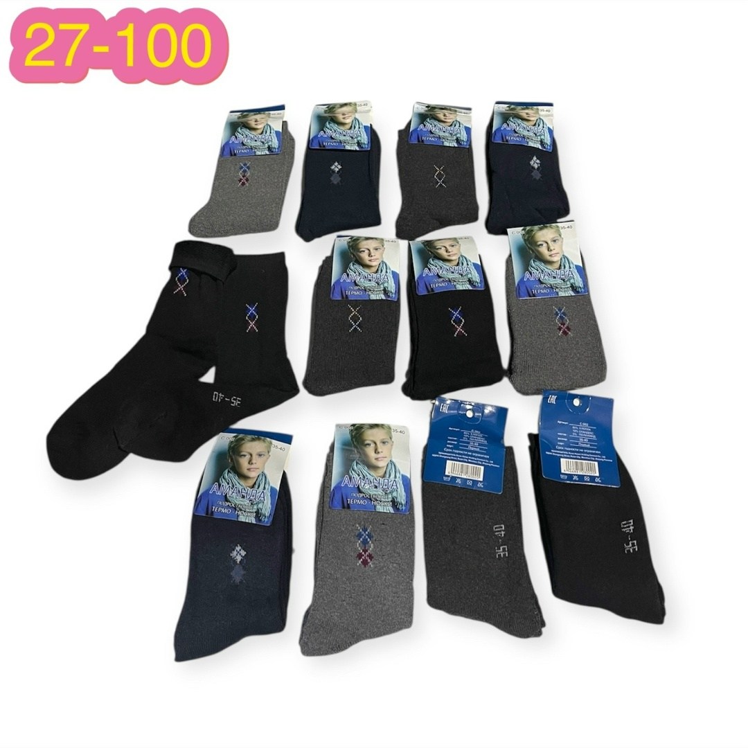 носки мужские набор 5 пар,носки мужские теплые,носки мужские,носки мужские набор,носки мужские махровые