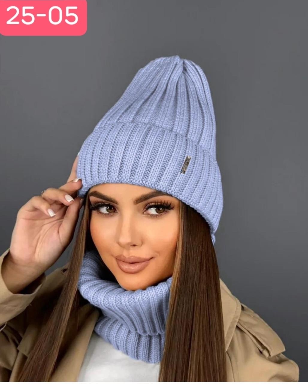 комплект шапка снуд,шапка модная,шапка для женщин,комплект шапка и снуд женская,комплект шапки