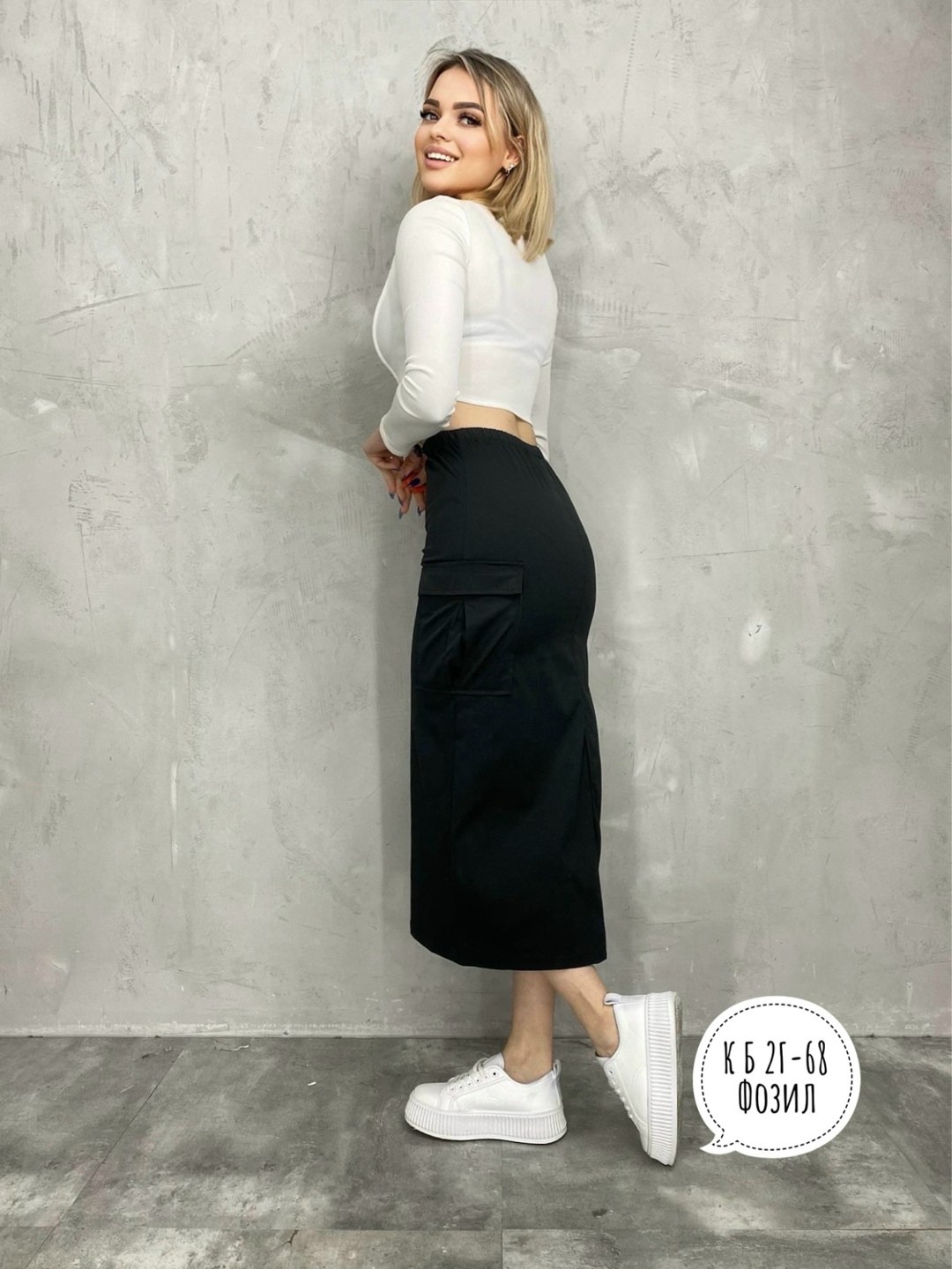 юбка,бежевая юбка,юбка с разрезам,женская юбка,стильная юбка