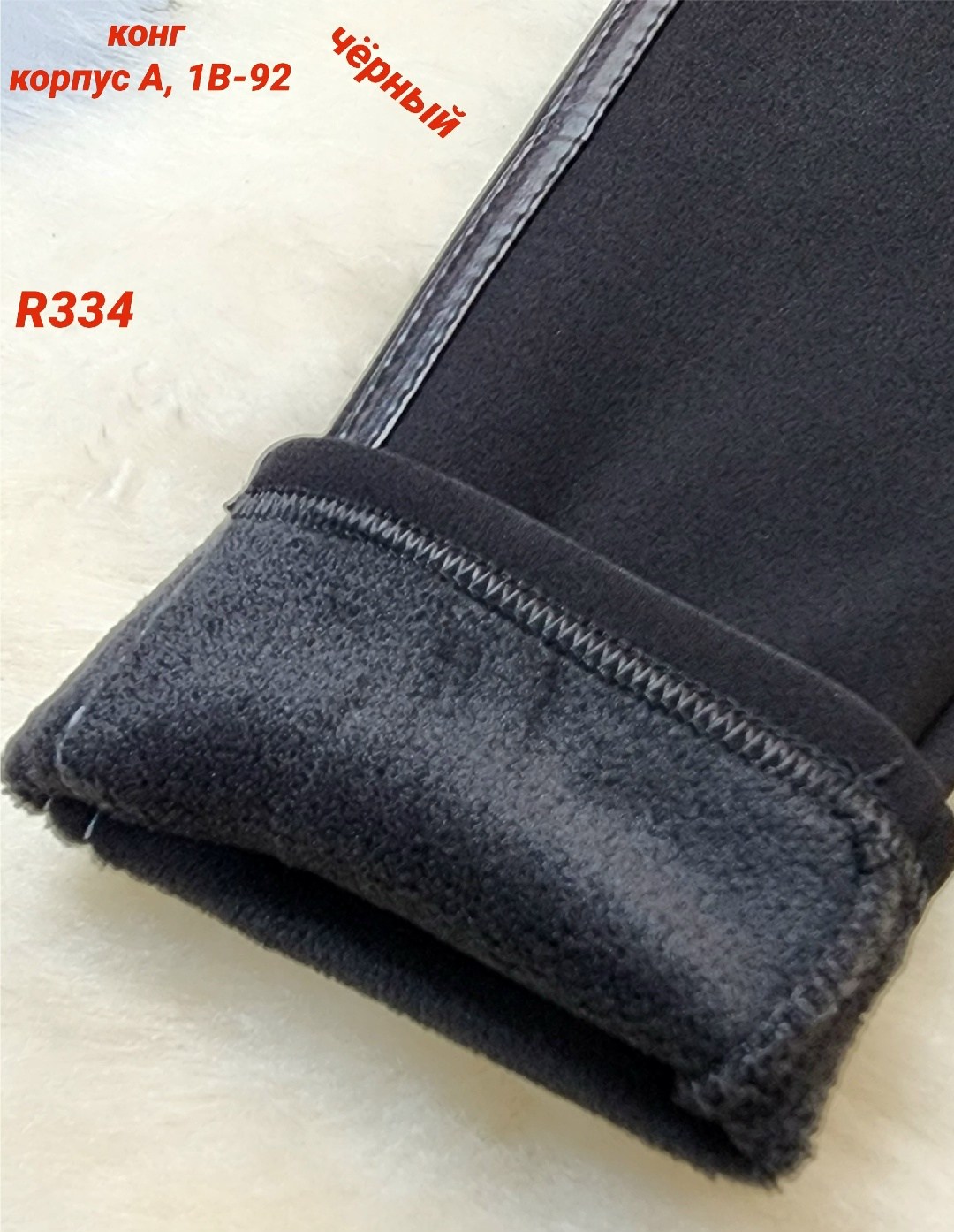 брюки лосины,детские лосины,лосины для девочек,брюки для девочек,леггинсы для девочек