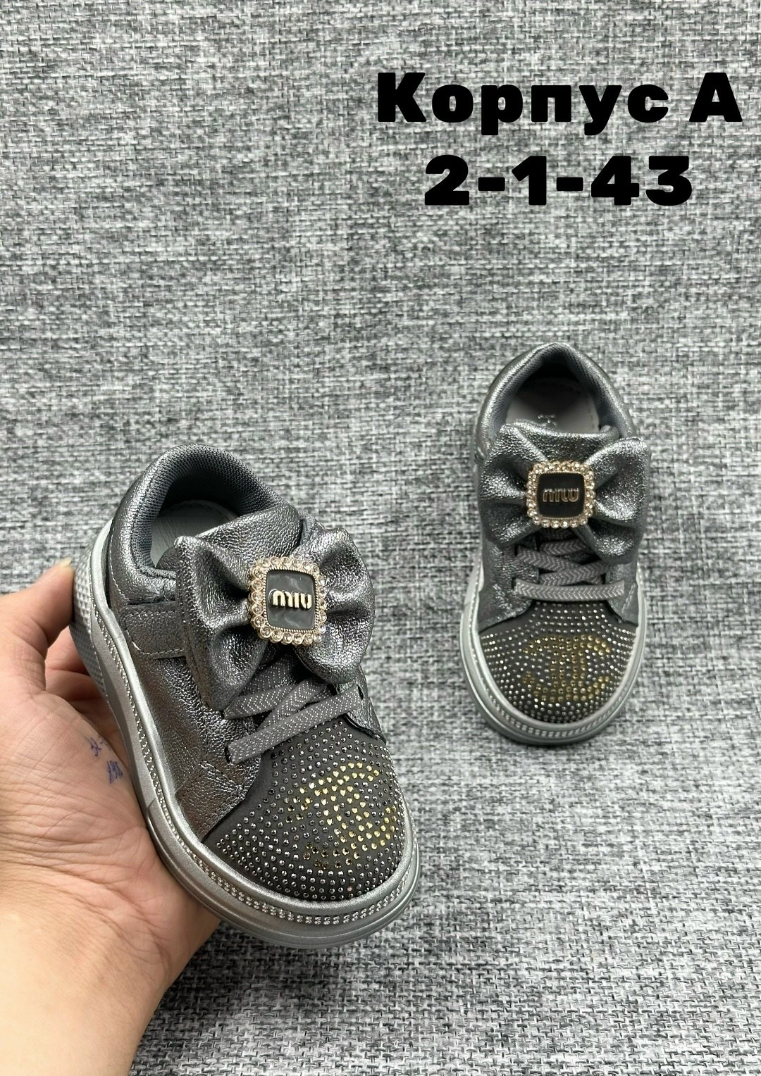 , детская,обуви, оптом,модели обуви