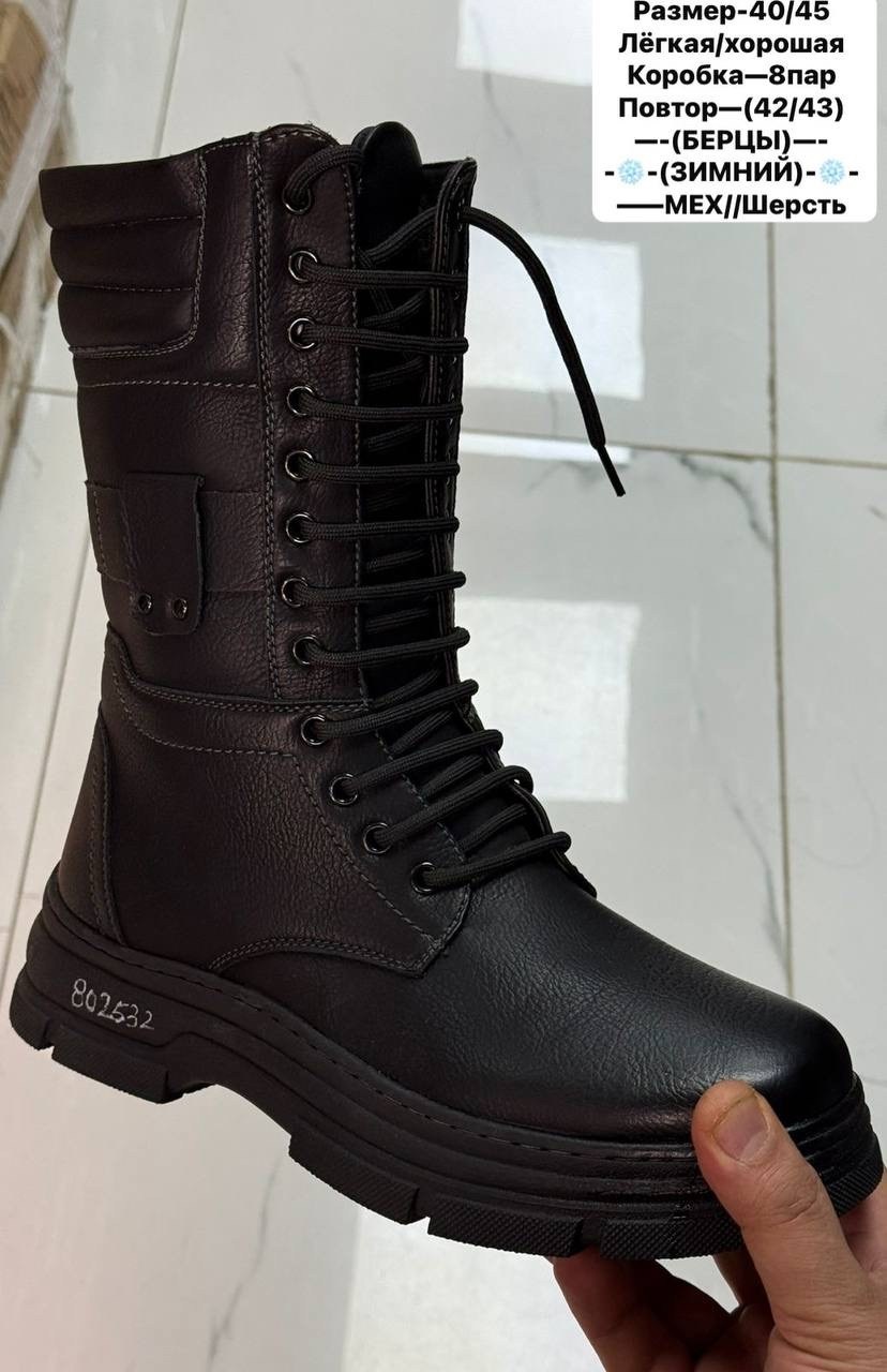 мужские зимние ботинки,, зимняя мужская, зимняя,берцы кожаные зимние