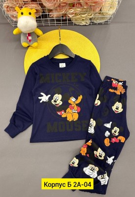 Домашняя одежда