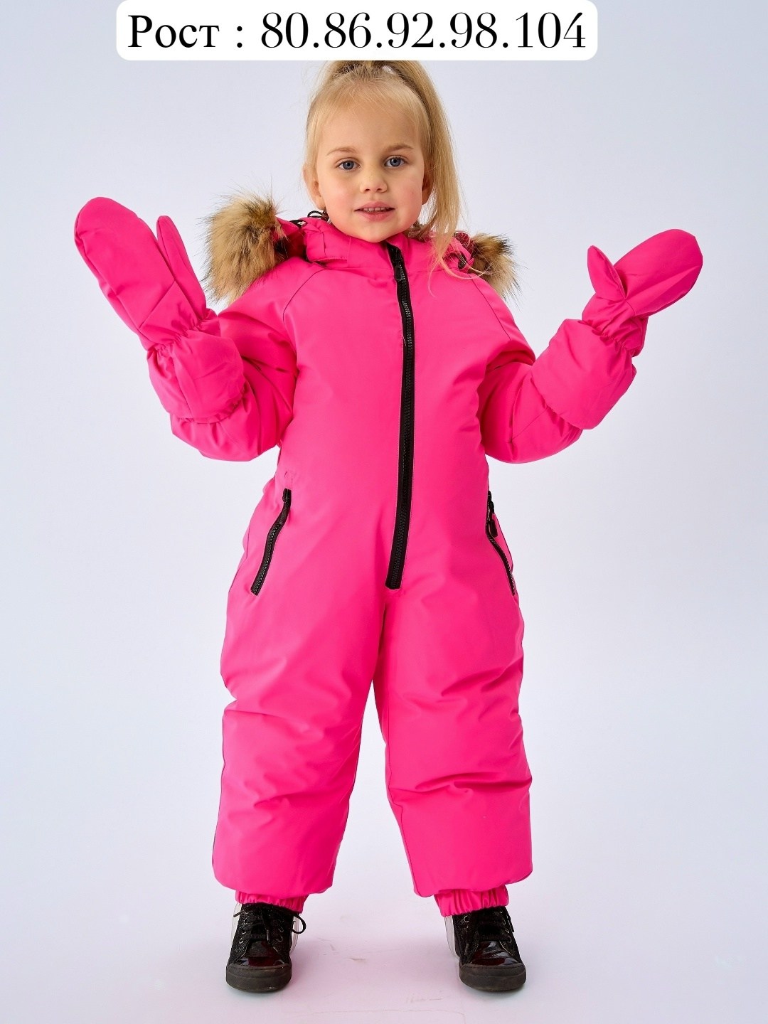 детские комбинезоны,детский зимний комбинезон с капюшоном,зимние комбинезоны,детский зимний комбинезон,комбинезон для детей
