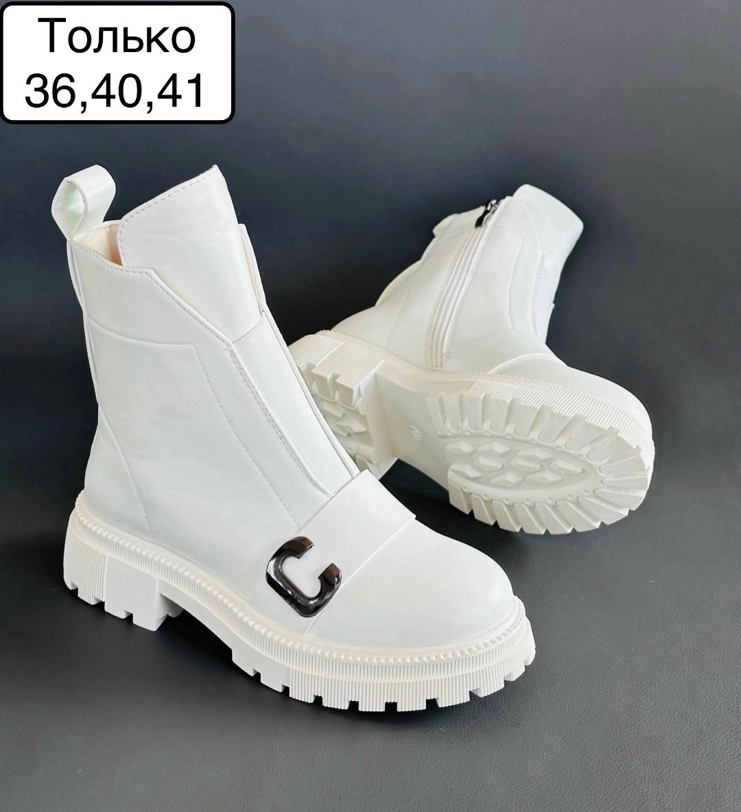,ботинки женские, женская,ботинки женские белые,ботинки