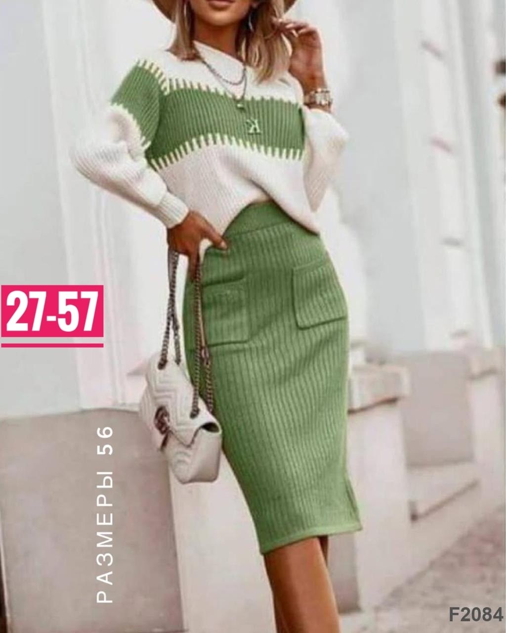 вязаный костюм с юбкой,костюм юбка и кофта,костюм с юбкой женский,трикотажные костюмы,модные свитера