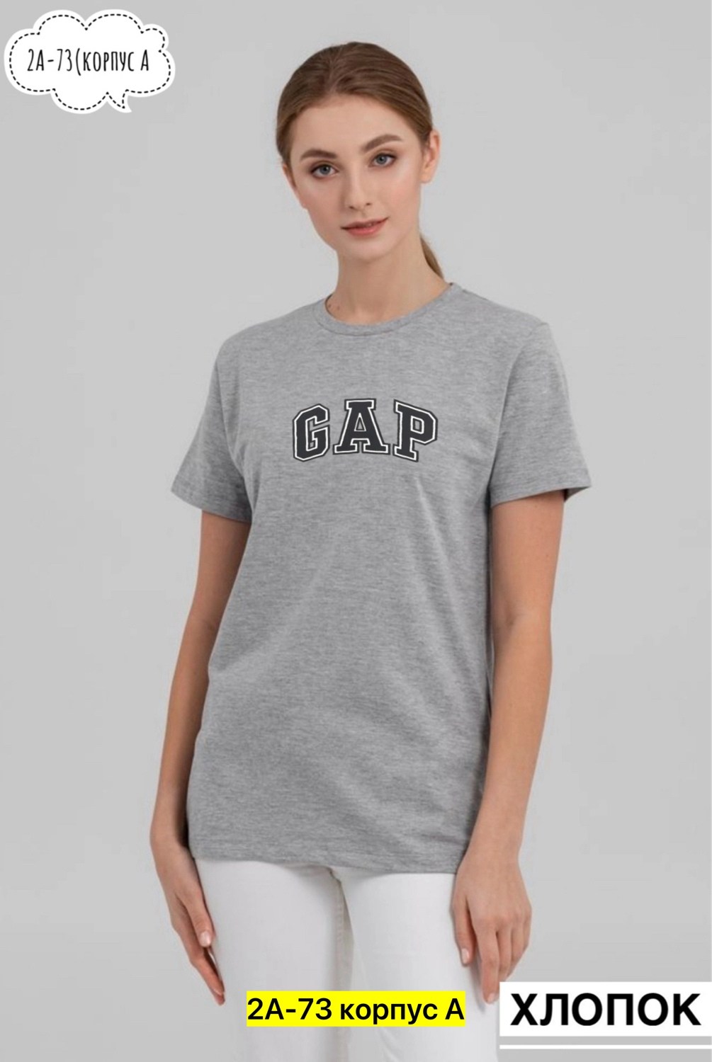 футболка gap,футболка,логотип футболки,женская футболка,футболка серая