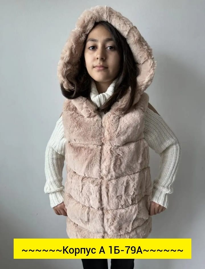 меховая жилет,меховая жилетка,жилет детский меховой,жилет меховой женский,меховая жилетка для девочки