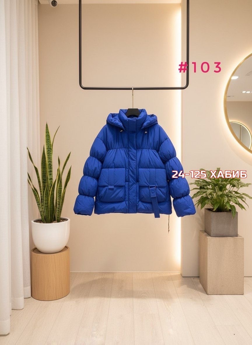 куртка пуховик,пуховик женский,модная куртка,куртка пуховик женский,пуховик