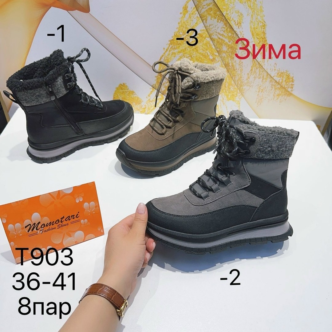 ,зимняя женская ,ботинка женские зимние,женские ботинки,зимние ботинки